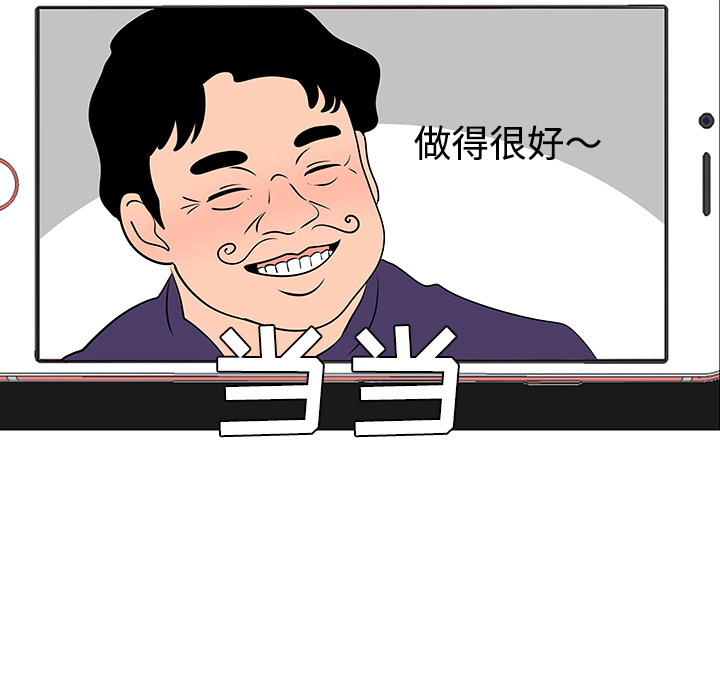 第37话82