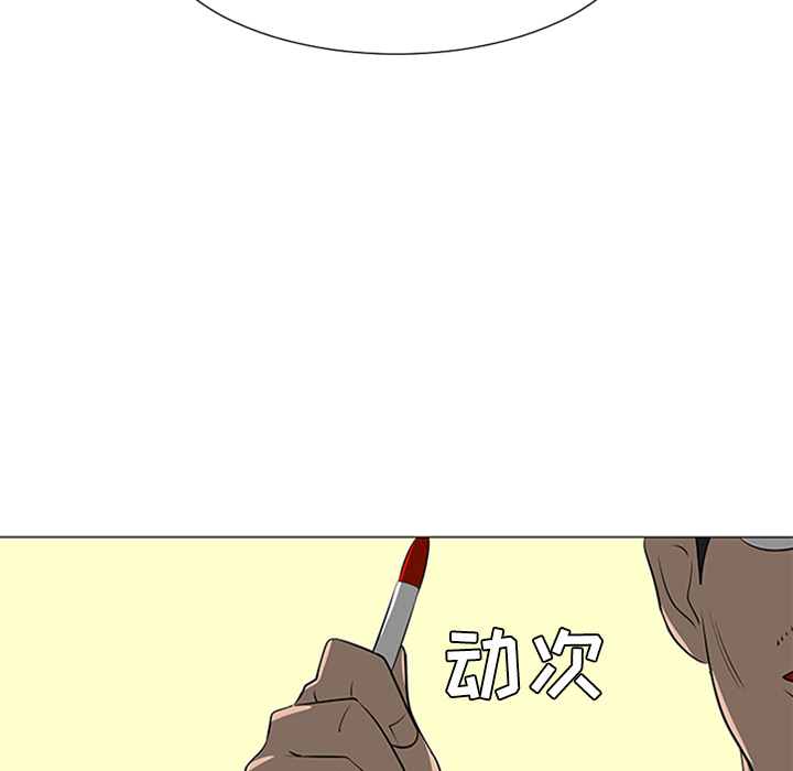 第37话85