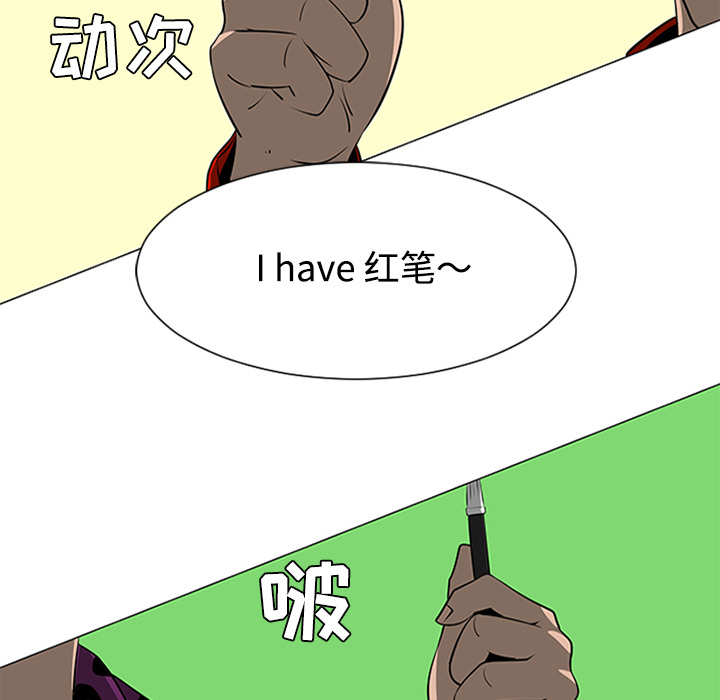 第37话86