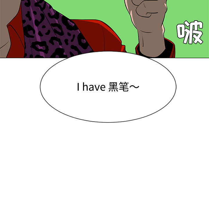 第37话87