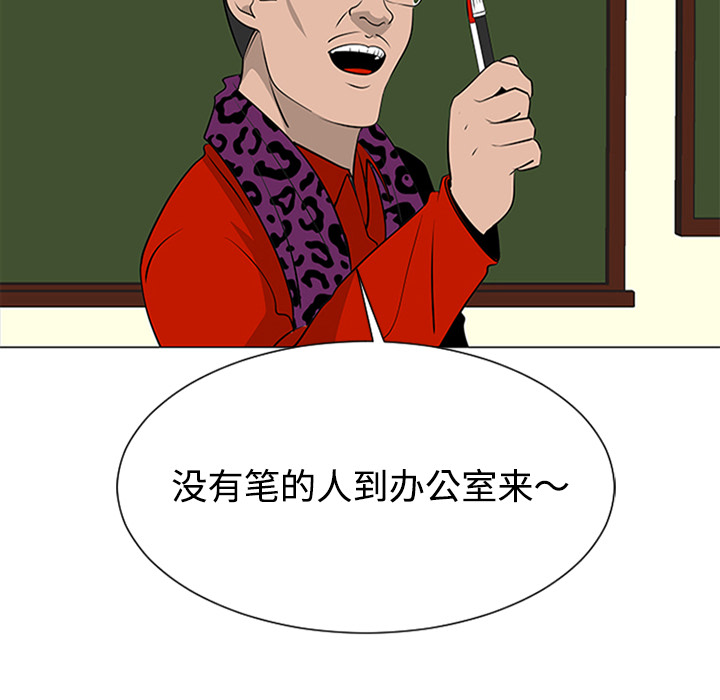 第37话90