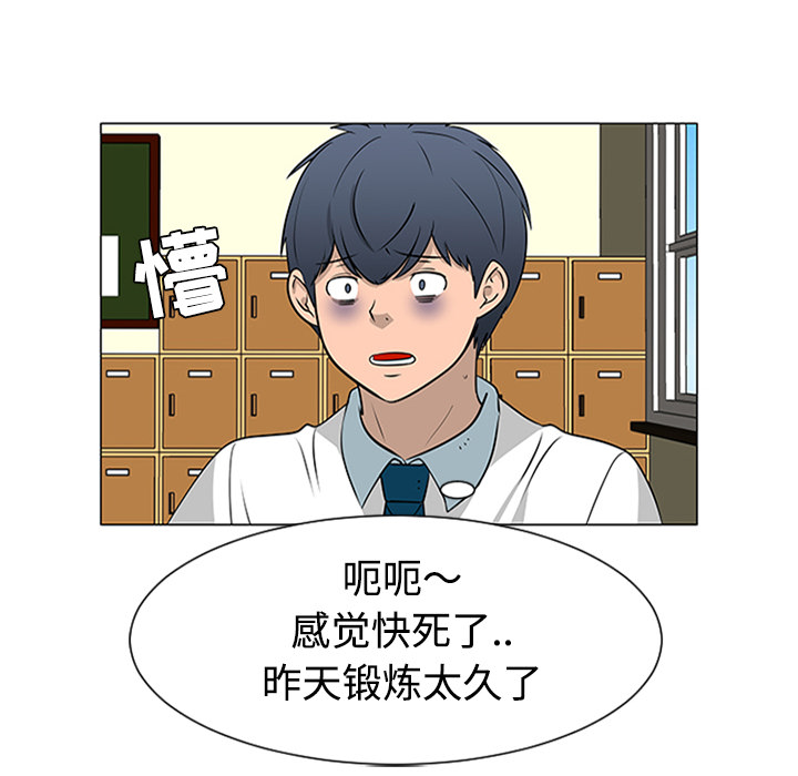 第37话91