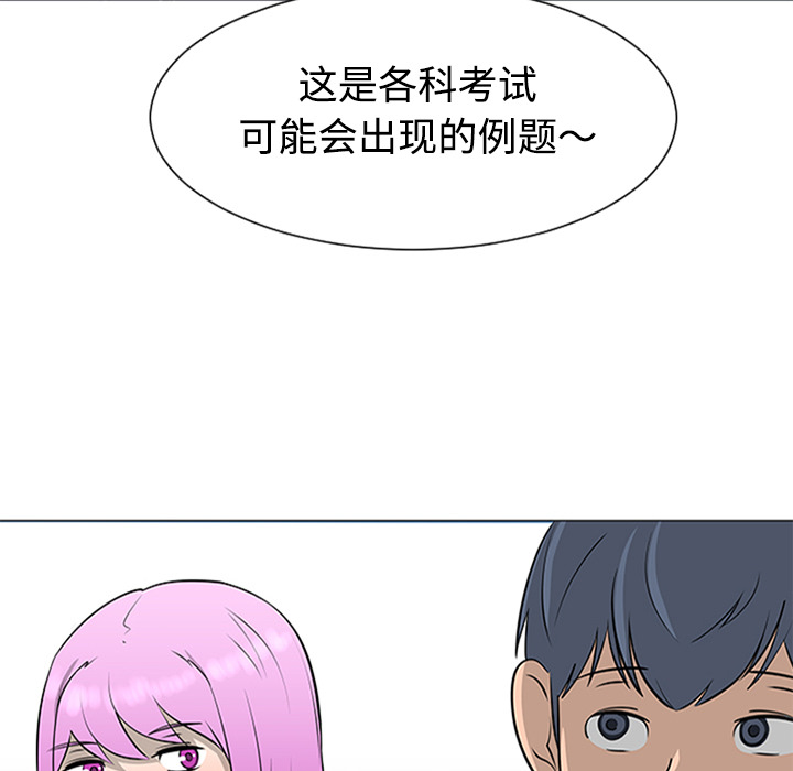 第37话93
