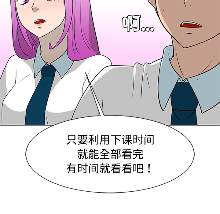 第37话94