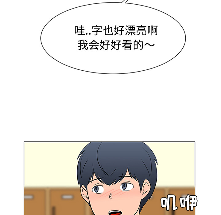 第37话97