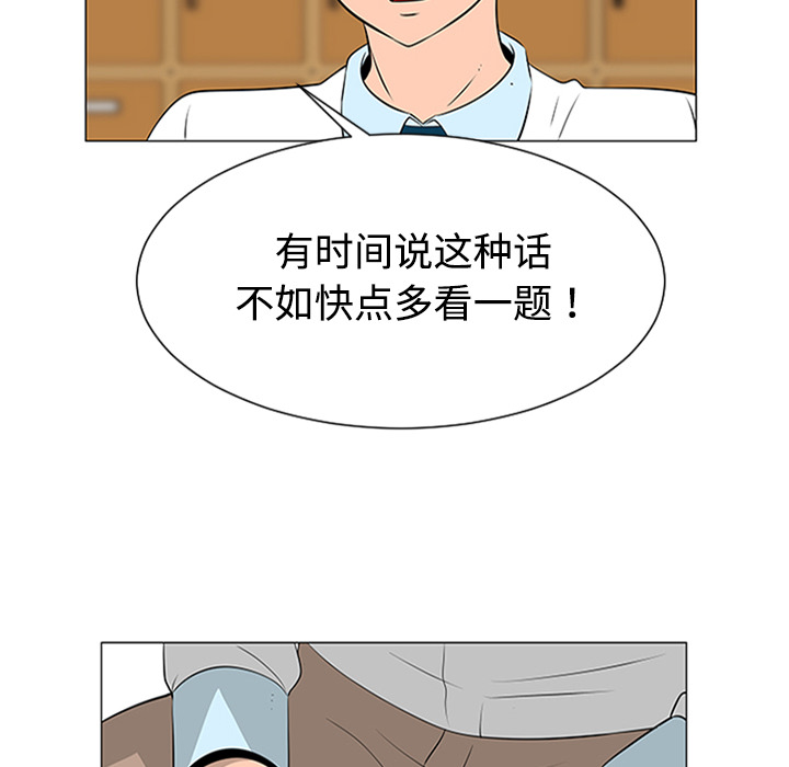 第37话98