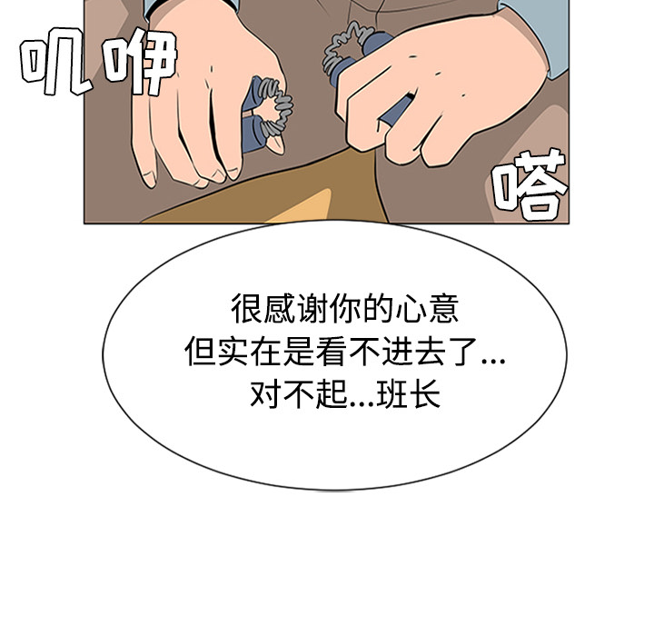 第37话99