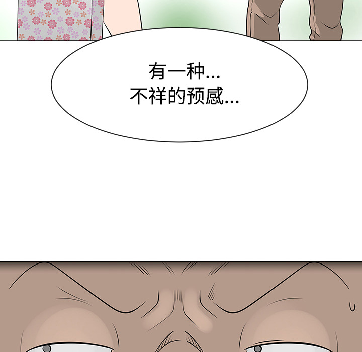 第38话13