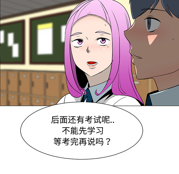 第38话2