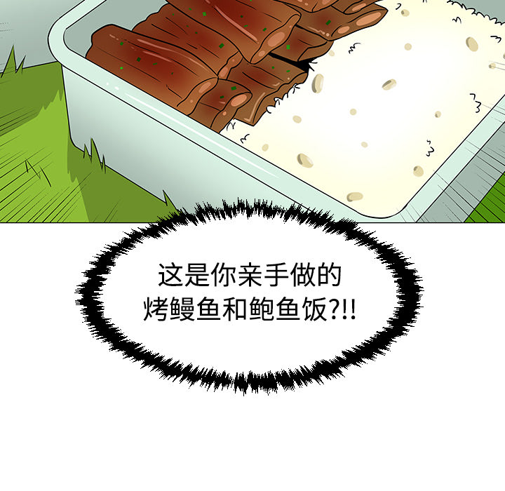 第38话21