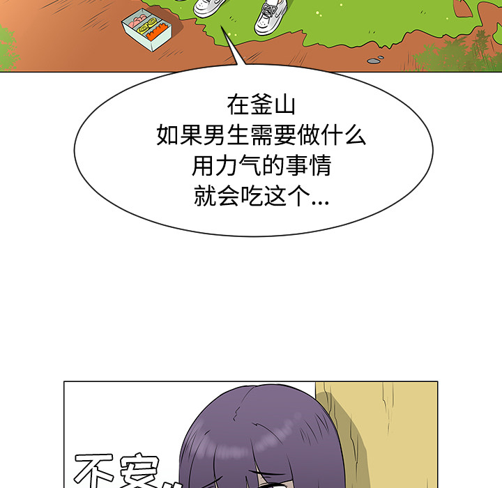 第38话24
