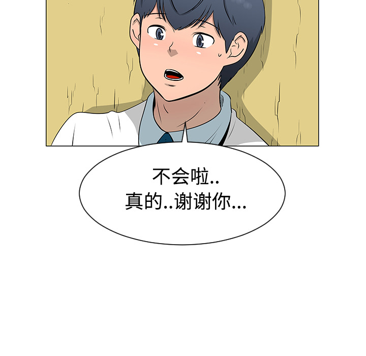 第38话26