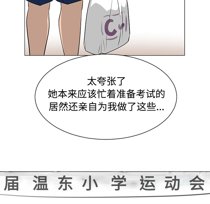 第38话29