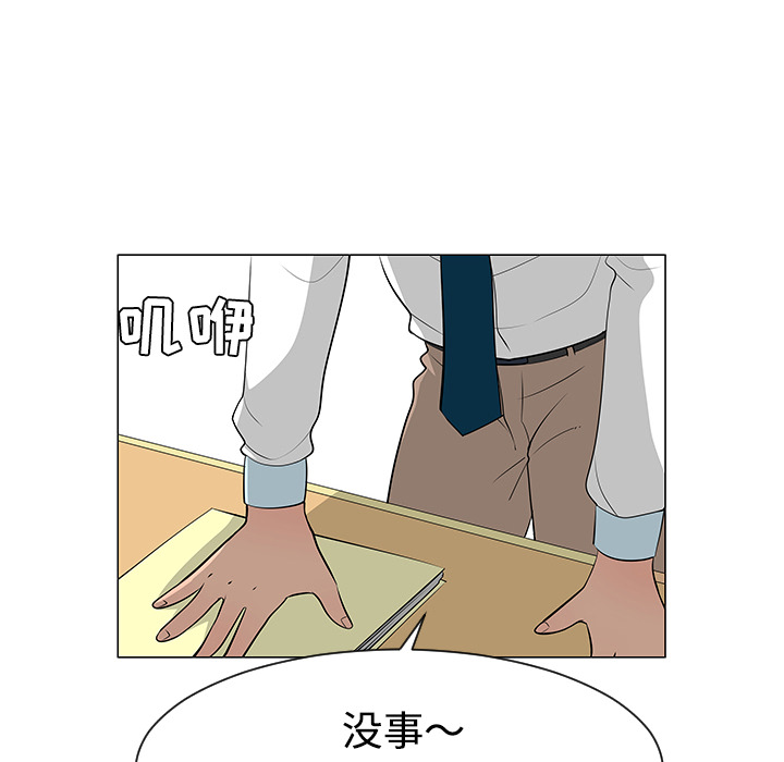 第38话3