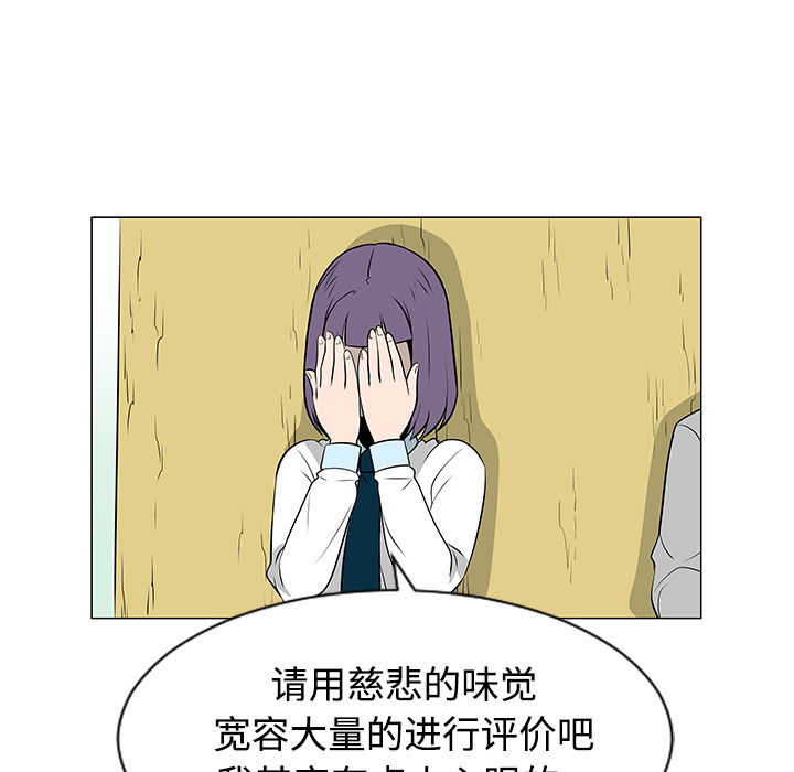 第38话32