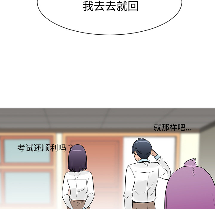 第38话4