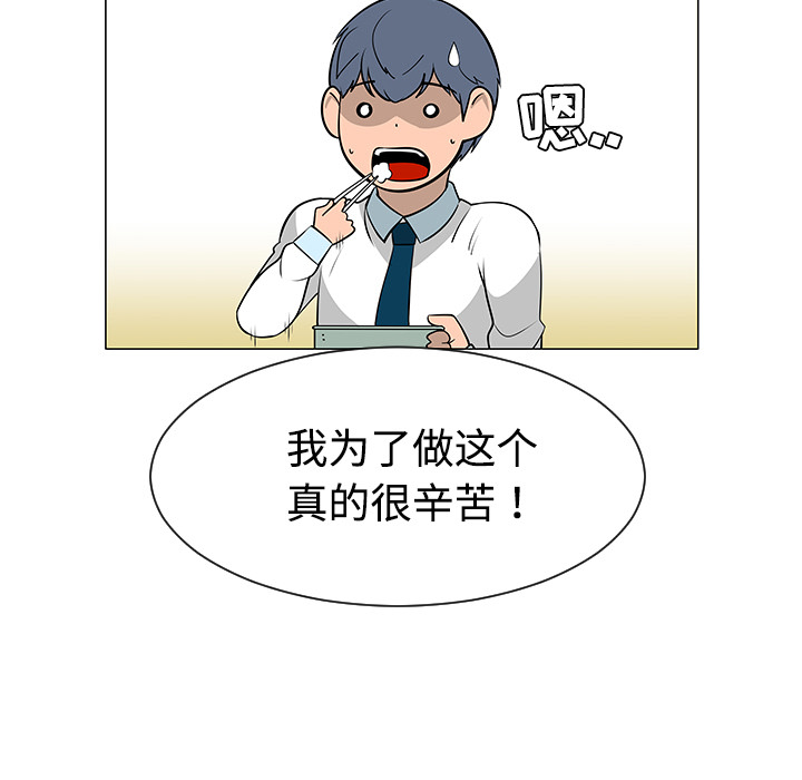 第38话42