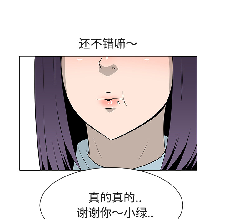 第38话44