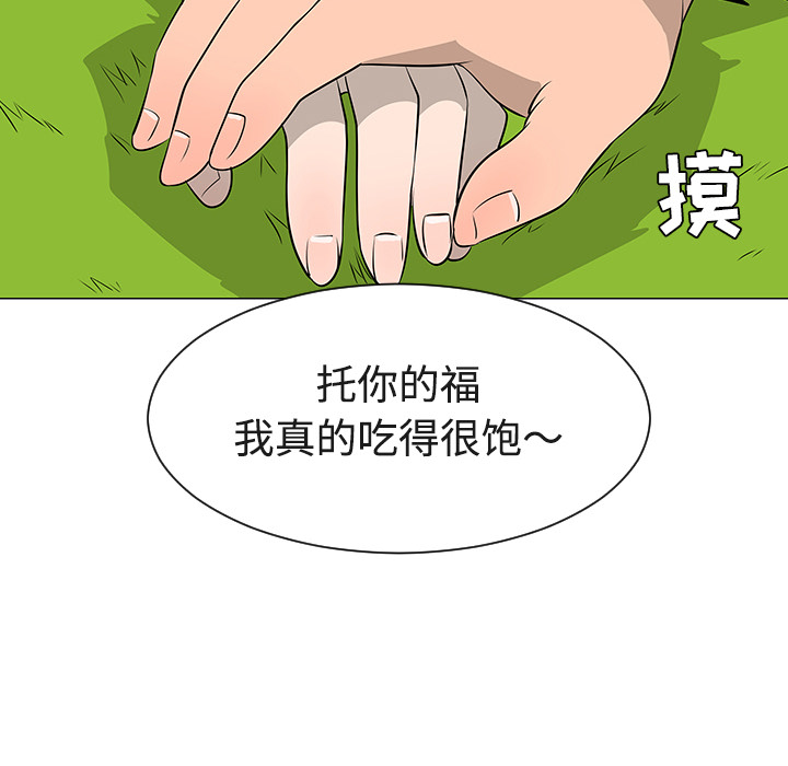第38话47