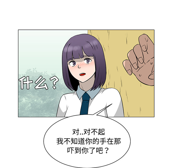 第38话51