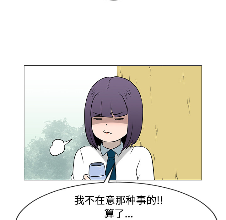 第38话52