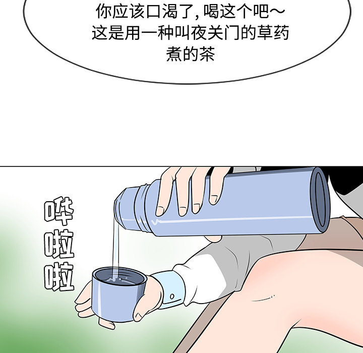 第38话53