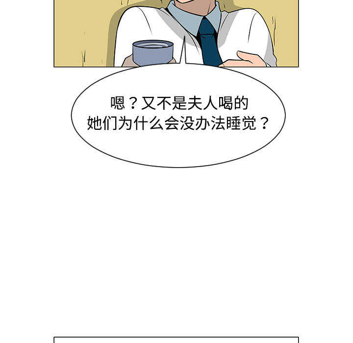 第38话55