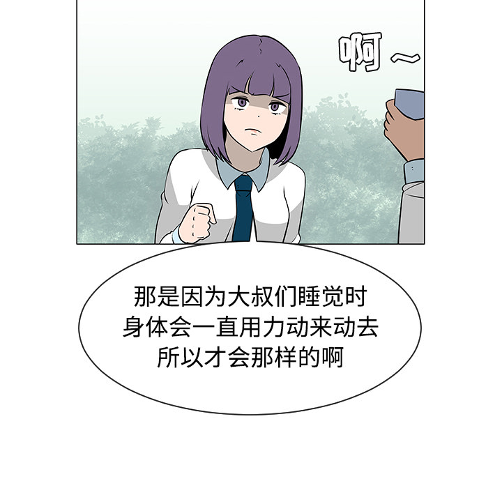 第38话56