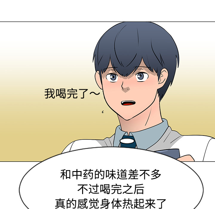第38话57