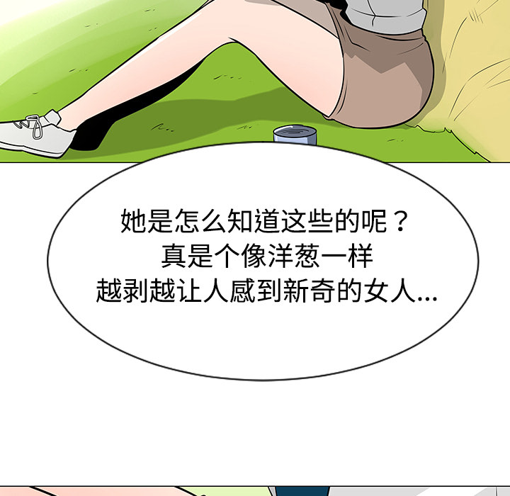 第38话59
