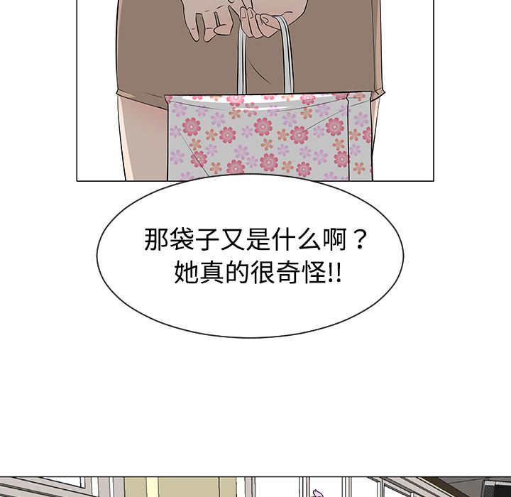 第38话6
