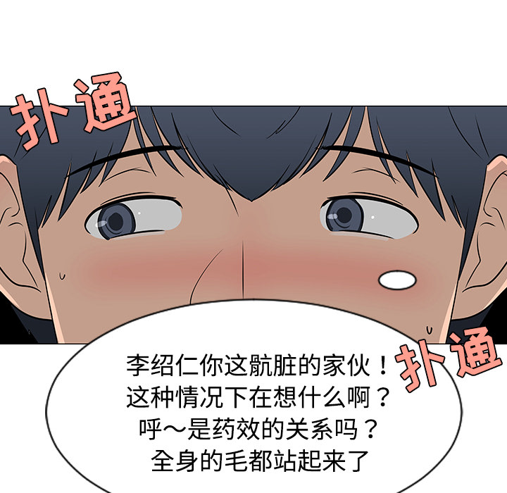 第38话61