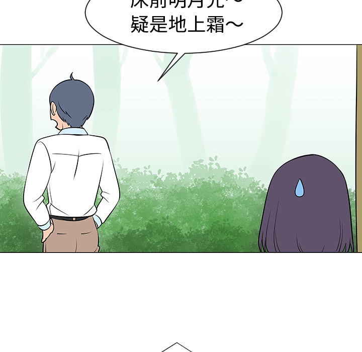 第38话66