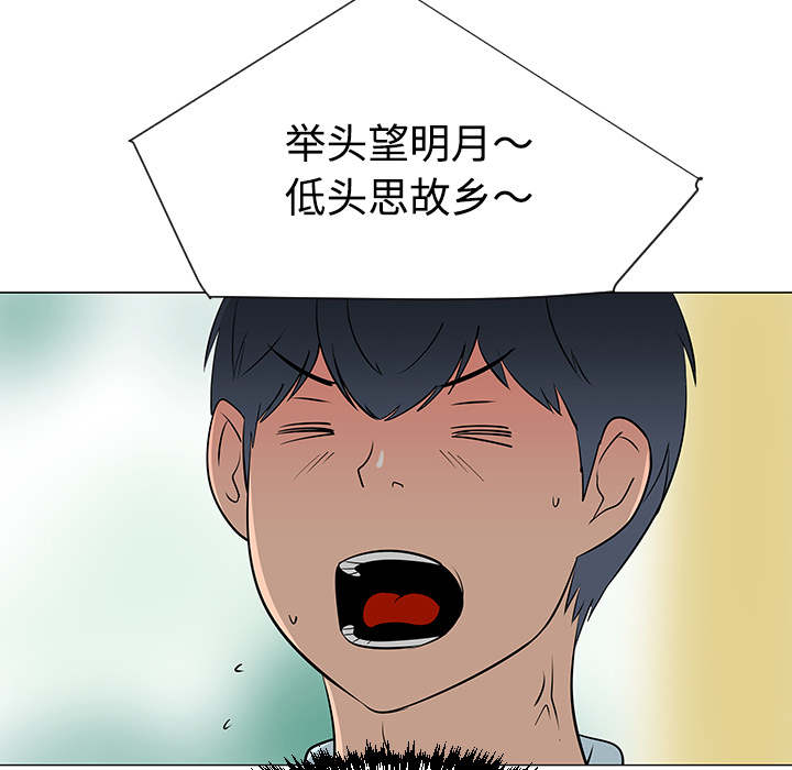 第38话67