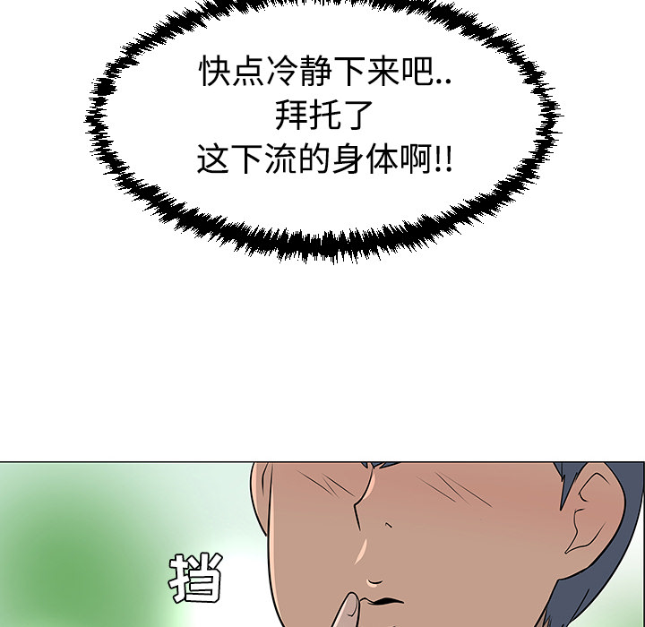 第38话68