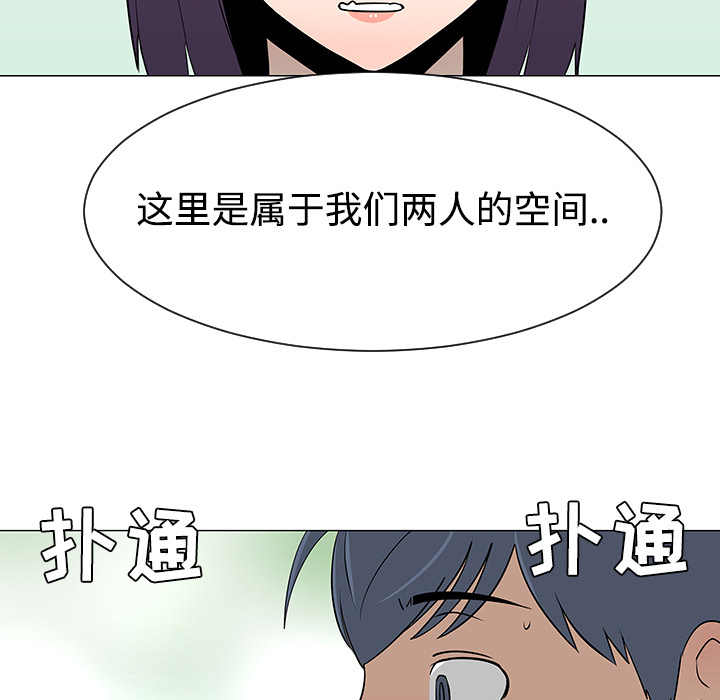 第38话73