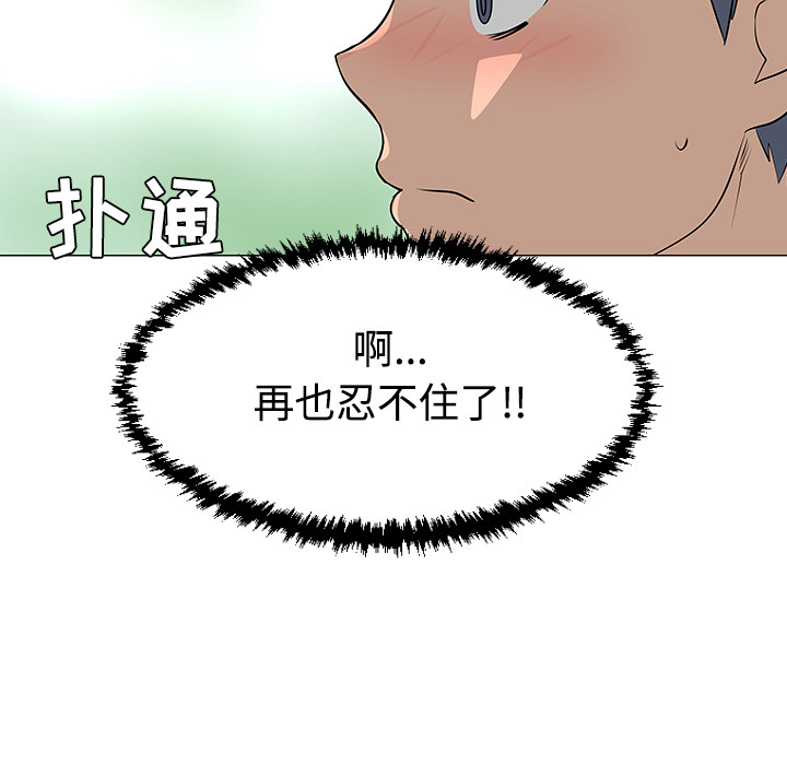 第38话74