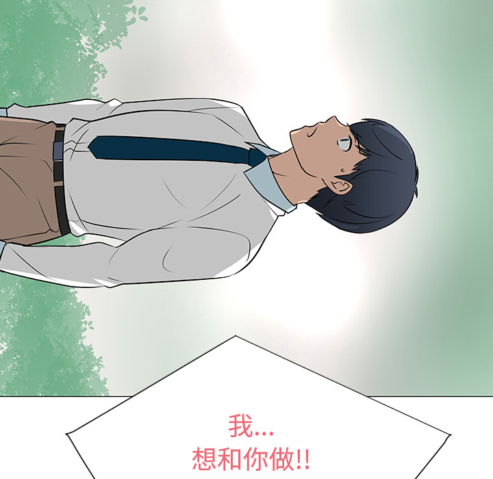 第38话76