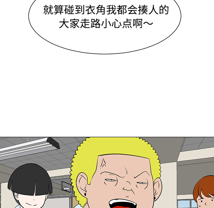 第38话79