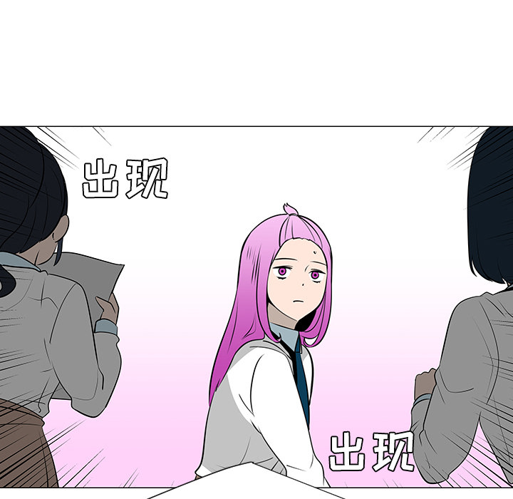 第38话8