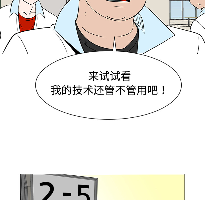 第38话80