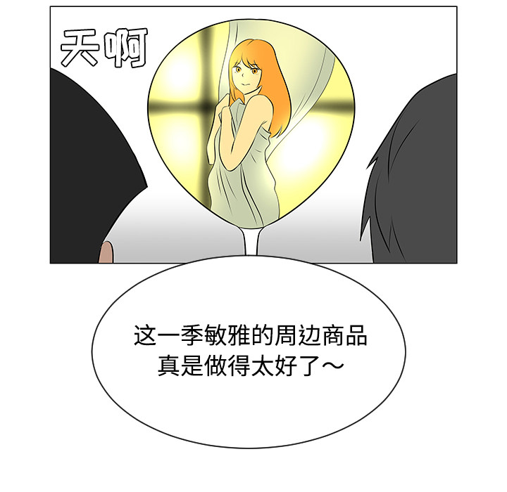 第38话82