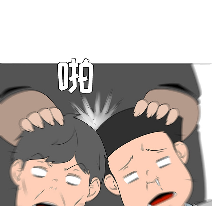 第38话83