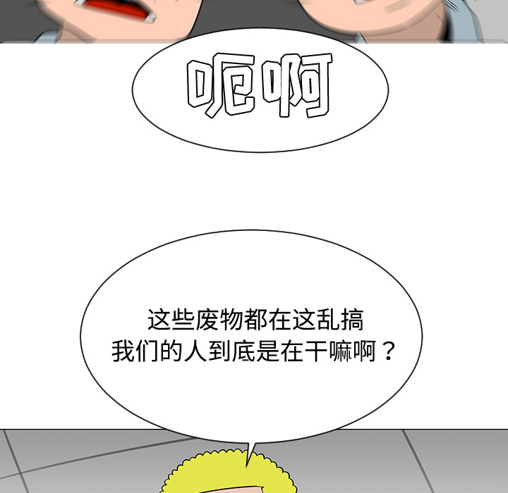 第38话84