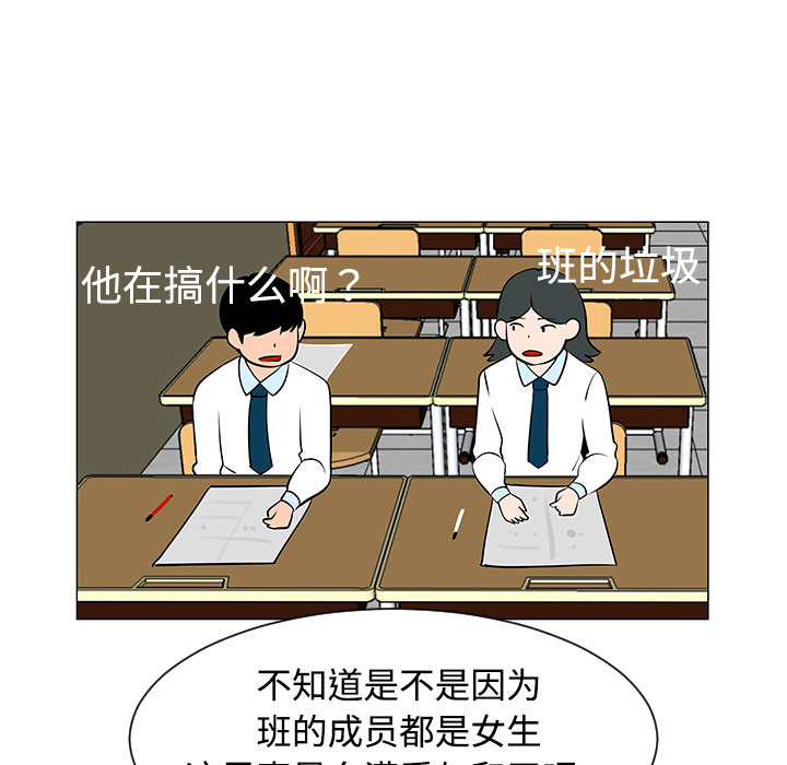 第38话86