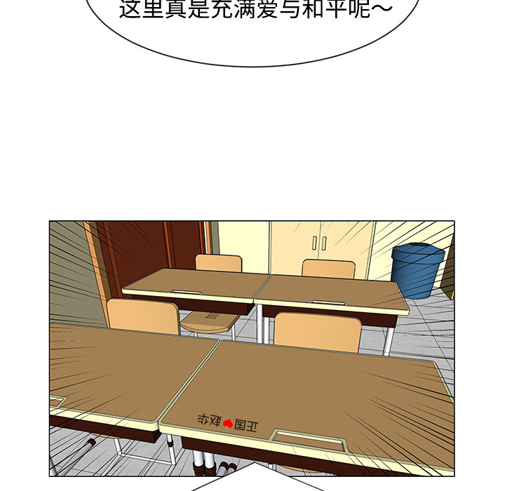第38话87