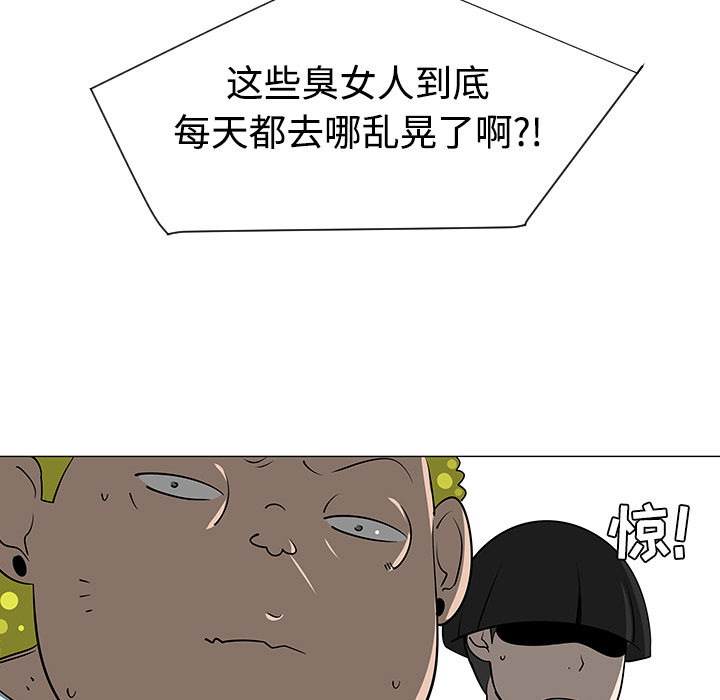 第38话88
