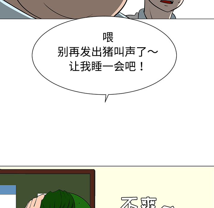 第38话89