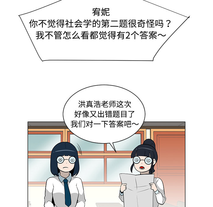 第38话9