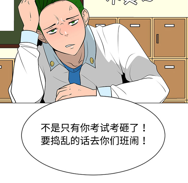 第38话90